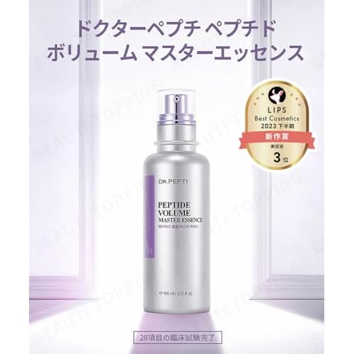 DR.PEPTI Peptide Volume Master Essence | 11 Peptides Hyaluronic Acid Bubble Serum | Age-Defying Facial Serums for Mature Skin | Face Lifting Korean Essence Collagen Serum (1.69 fl oz)