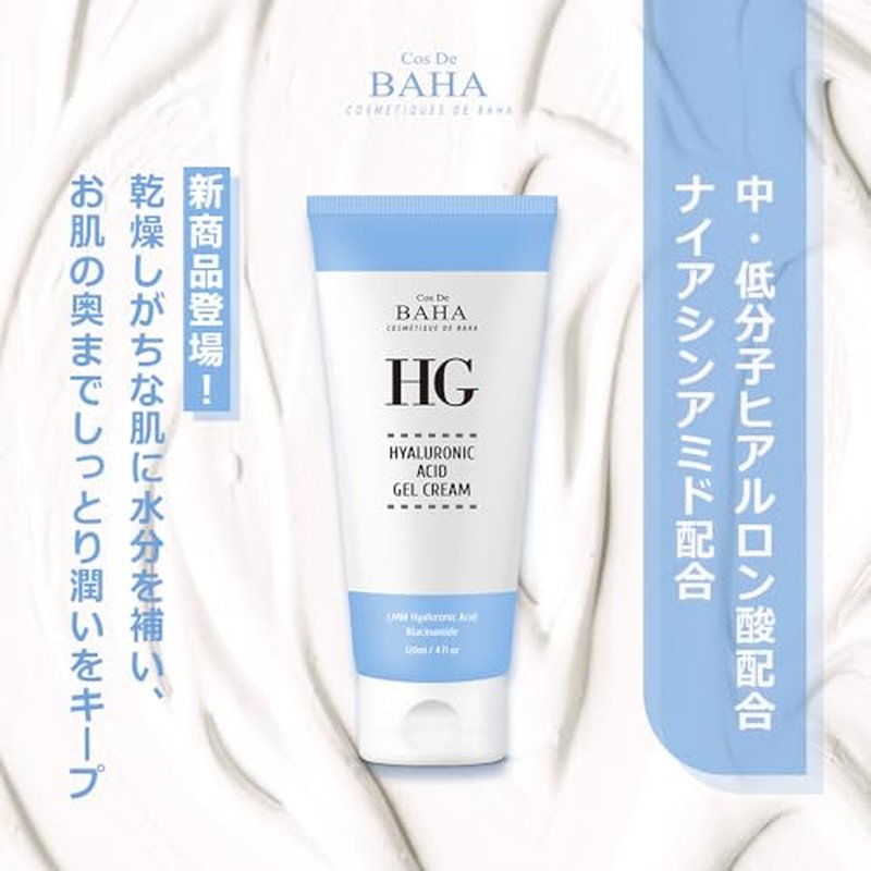 Cos De BAHA Hyaluronic Acid Complex Gel Cream 120ml 4 Fl Oz ? Lightweight Hydrating Gel Cream with Multi-Hyaluronic Complex, Niacinamide & Aloe (45 ml)