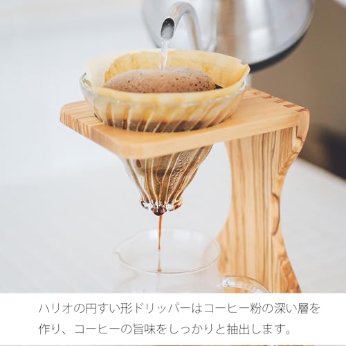 Hario V60 Olive Wood Pour Over Stand Set - 5 Component Coffee Brewer Kit with Filters