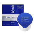 SEKKISEI Herbal Gel Face Moisturizer Refill Pod - 2.8 oz Multi-Purpose Hydrating Gel
