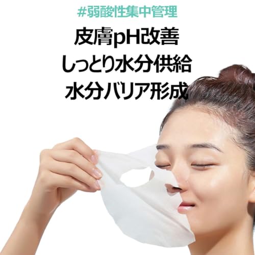 Cell Fusion C Low pH pHarrier Mask 10ea, Moisturizing & Soothing Sheet Mask, Panthenol and Ceramide