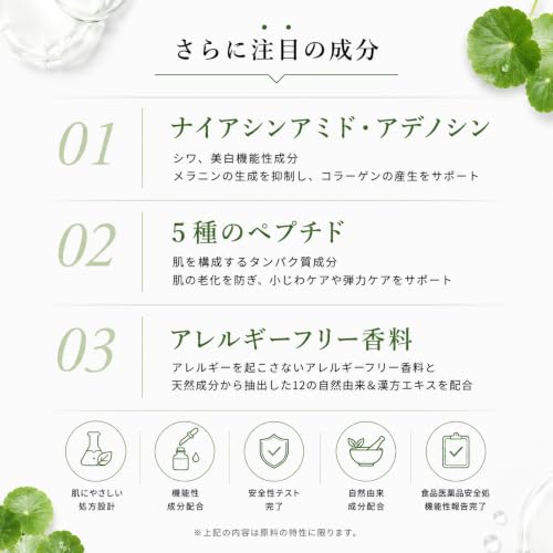 BQCELL Double Cure BB Cream - Hydrating, Skin-Perfecting Face Makeup