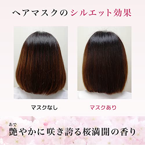 Premium Hair Mask with Japanese Botanicals & Wrapping System - 200g