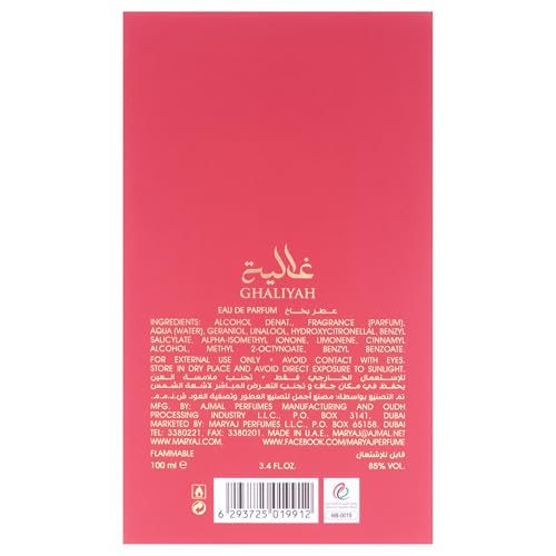 Long Lasting Unisex Eau de Parfum - Fruity Floral Woody Scent - 3.4 oz
