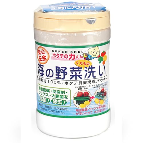 Japanese Fruit & Vegetable Wash Powder - Removes Residues & Dirt, 90g