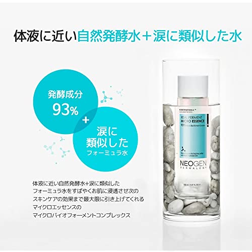 Day & Night Skincare Essence Duo_Micro Essence&Rose Essence