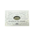 Olive Oil Soap Papoutsanis (8pcsx125g)