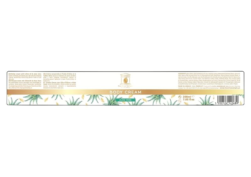 Body Cream with Olive Oil & Aloe Vera - Deep Hydration, 7.05 fl oz - Variation of THIS listing