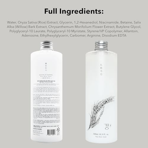 The No Grainer Set - Rice Bran Toner 16.9 Fl oz & Rice Moisturizer, Hydrating & Soothing, Gentle Facial Korean Skincare