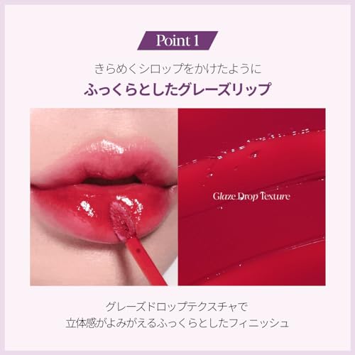Espoir Couture Lip Tint Glaze #5 Orchid 0.19oz | Volumizes & High-Shine Lip Plumper | Long-Lasting Vibrant Color | Thickening radiance Lip Stain | Tinted Lip Moisturizer | Korean Lip Makeup