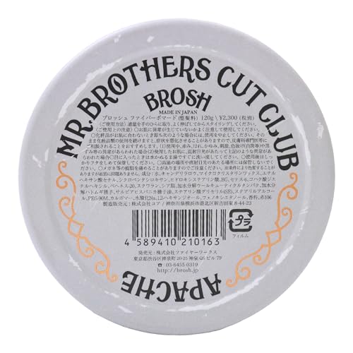 Brosh Feather Weight Fiber Pomade - Flexible Hold for Men, 4 Oz