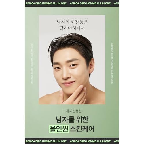 Nature Republic] Africa Bird Homme All in One Fresh Balancer - by calli shop