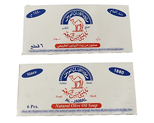 Organic Palestinian Olive Oil Soap Bar - Nablus West Bank, Natural & Traditional, 130g