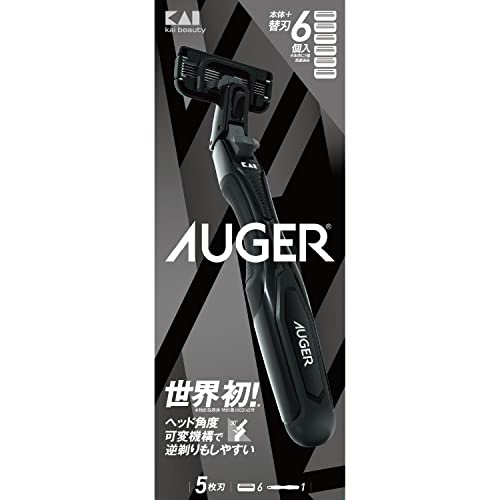 Auger 5-Blade Razor Set with Holder & 6 Replacement Blades for Men