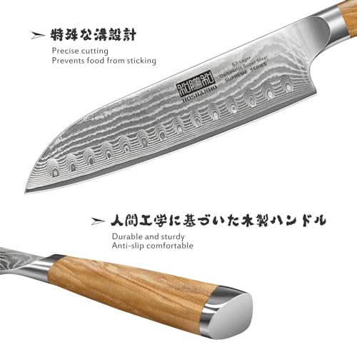 7.1 Inch Damascus Santoku Knife with Ergonomic Olive Wood Handle - Sharp Chef Knife