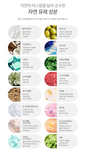 Moisturizing Body & Hair Oil with Natural Scent - 200ml Korean Skin & Hair Care