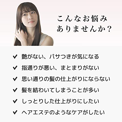 Premium Hair Mask with Japanese Botanicals & Wrapping System - 200g