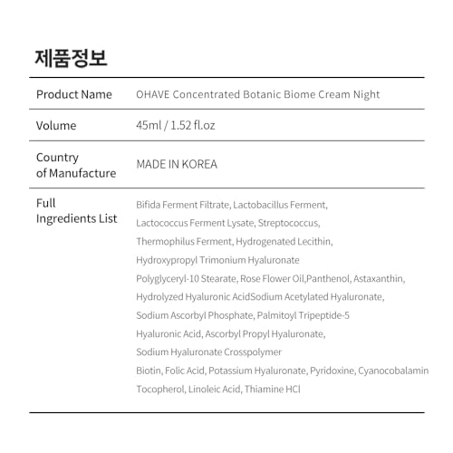 Night Cream - Vegan Formula, Natural Ingredients, 45ml, Cruelty-Free & Dermatologist Tested – Night Cream Variation