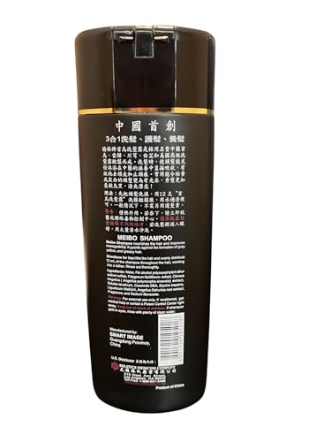 Meibo Anti-Grey Hair Shampoo for Greasy & Yellow Hair, 13.53 oz / 400 ml