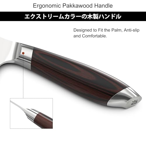 imarku 7.5-Inch Japanese High Carbon Steel Cleaver Knife with Silver Walnut Handle