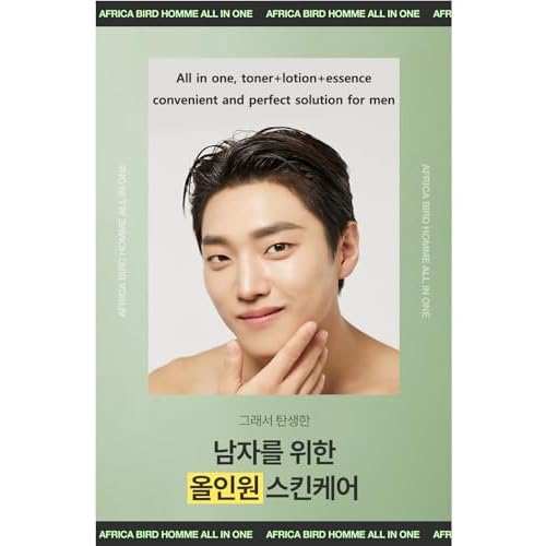 [Nature Republic] Africa Bird Homme All in One Moisturizer 150ml