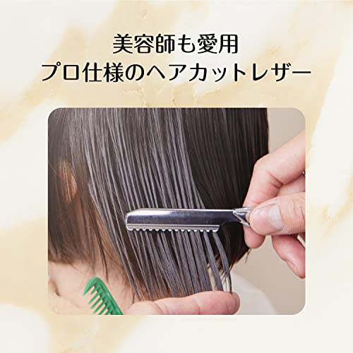 Feather Razor Hair Cutting Razor with Long Handle - Silver, 18.6cm