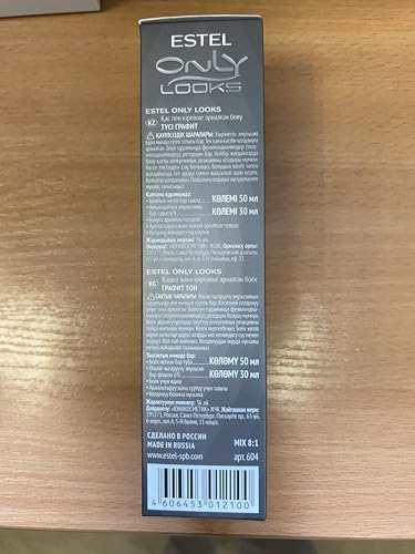 Professional Eyebrow and Eyelash Tint Dye Graphite - Sensitive Skin Safe