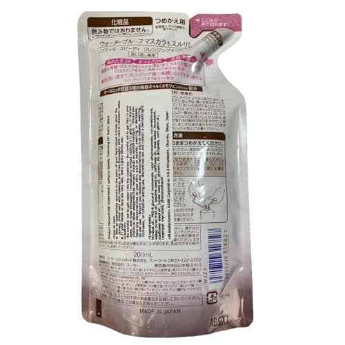 Farmacy 2% Salicylic Acid Toner for Face - Deep Sweep BHA Liquid Exfoliant + Pore Cleaner - Controls Oil, Gently Exfoliates + Refines Pores - Skin Care for Combo, Oily + Blemish-Prone Skin - (10ml)