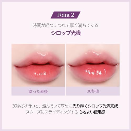Espoir Couture Lip Tint Glaze #5 Orchid 0.19oz | Volumizes & High-Shine Lip Plumper | Long-Lasting Vibrant Color | Thickening radiance Lip Stain | Tinted Lip Moisturizer | Korean Lip Makeup