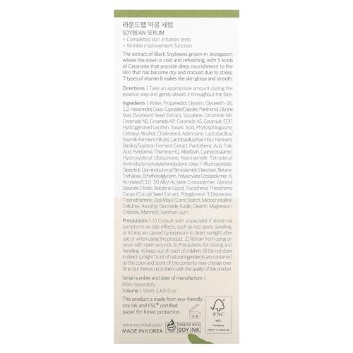 Soybean Serum for Sensitive Skin - Hydrating & Nourishing Face Serum 1.69fl oz