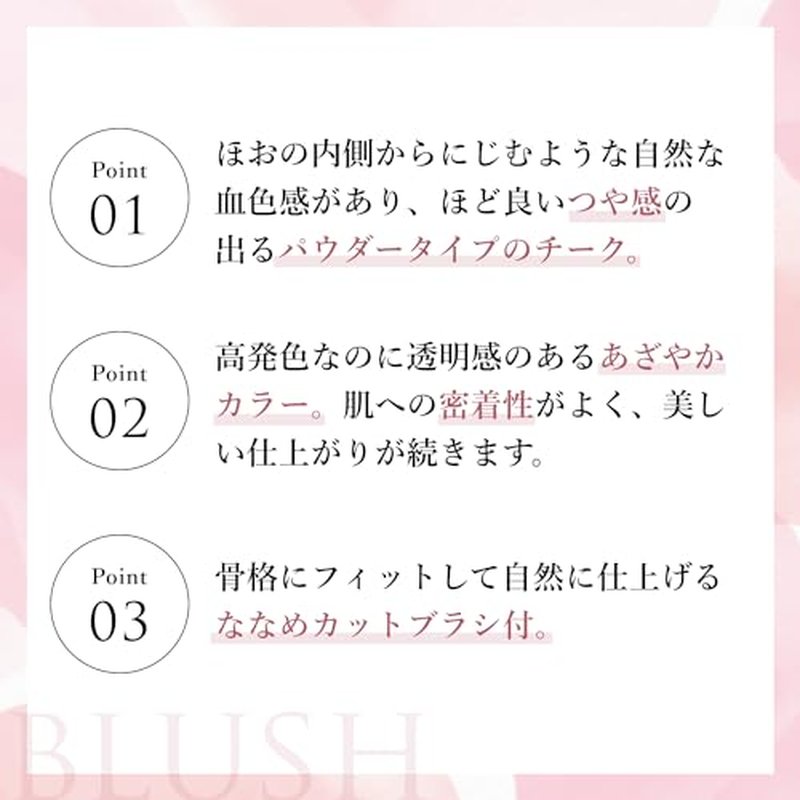 Chifure Powder Cheek - 612 Beige