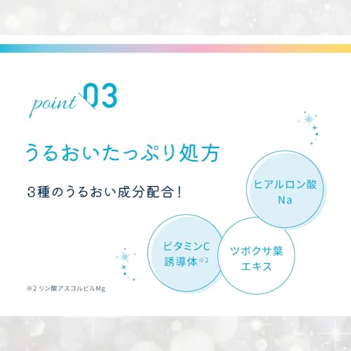 Skin Aqua Super Moisture UV Light Up Essence SPF50+ PA++++ 70g - Hydrating Sun Protection