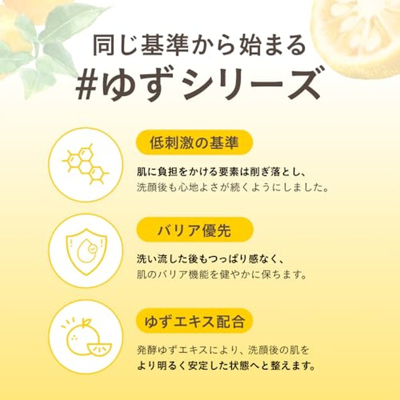 Ceramide Yuja Makeup Cleansing Balm with Travel Size | Deep Cleansing All-in-One Korean Face Cleanser, Makeup Remover, Zero Irritation, Blackheads Remover, Clean Beauty, Vegan (135g / 4.76oz)