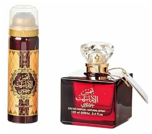 Ard Al Zaafaran Shams Al Emarat Khususi Unisex Eau de Parfum Gift Set
