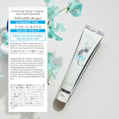 Nano-Hydroxyapatite Toothpaste for Natural Whitening & Family Use - No Fluoride, 125g Pack of 2
