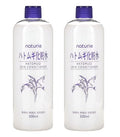 Naturie Adlay Skin Conditioner Lotion 500ml Coix Seed Extract 2-Pack Bundle