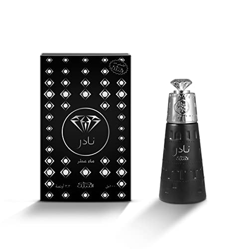 Unisex Arabian Perfume Spray Nader 3.3oz - Long Lasting Citrus & Amber Fragrance