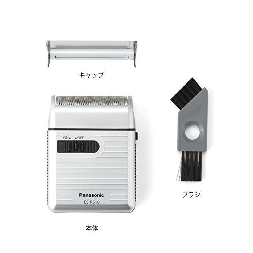 Travel Men's Shaver ES-RS10-S Silver - Compact Battery Operated Razor, 1 Pack