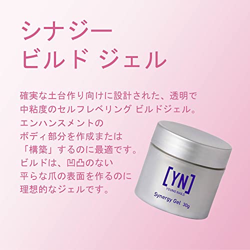 Young Nails Synergy Gel System, Building Gel - Hard Builder Gel, Superior Adhesion & Strength, Structured Nail Gel Builder - Sculptor Gel, Clear, 30g