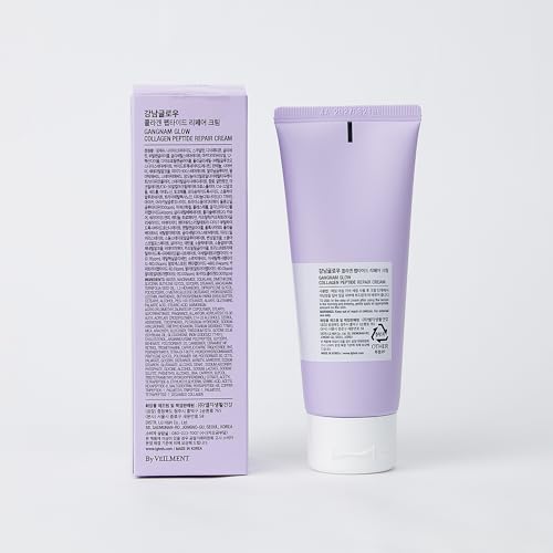GANGNAM GLOW Collagen Peptide Repair Cream Tube - All-in-One Anti-Aging Skincare