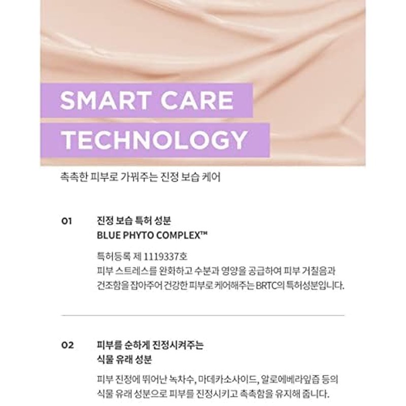 BRTC Jasmine Water BB Cream SPF30