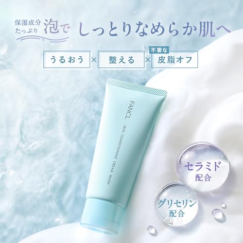 FANCL Skin Conditioning Facial Cleanser - Hydrating Creamy Face Wash