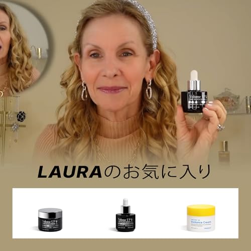 Volume UP Volufiline 100% Skin Oil for Fuller, Firmer Skin | Anti-Aging