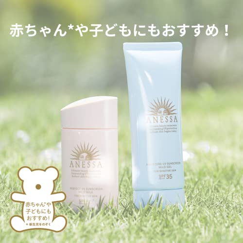 Anessa SPF35 PA+++ Moisture UV Mild Gel Unscented Sunscreen 90g/3.2 oz (2021 Version)