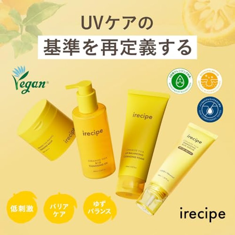 Ceramide Yuja Makeup Cleansing Balm with Travel Size | Deep Cleansing All-in-One Korean Face Cleanser, Makeup Remover, Zero Irritation, Blackheads Remover, Clean Beauty, Vegan (135g / 4.76oz)