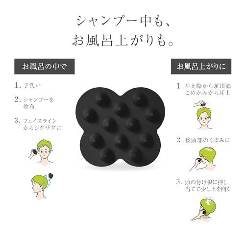 UKA Shampoo Brush Kenzan - Scalp Cleansing Silicone Spiky Brush