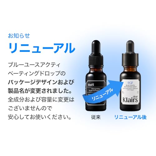 After Sun Care Set with Calming Blue Cream & Soothing Blue Drop