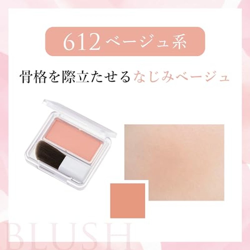 Chifure Powder Cheek - 612 Beige