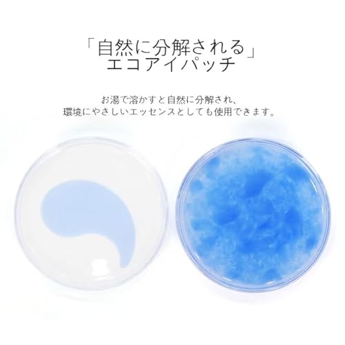 MEDI-PEEL Peptide9 Ampoule Eye Patch (Aqua)