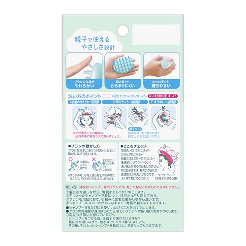 Hair Care Shampoo Brush - Scalp Massage & Cleaning Tool